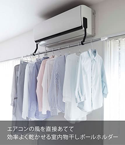 山崎実業(Yamazaki) フィルムフック エアコン 室内物干し ポールホルダー ブラック 約W1.5×D10.5×H29.5cm(1つあたり) タワー tower 洗濯物干し 部屋干し コンパクト 簡単取り付け 6309