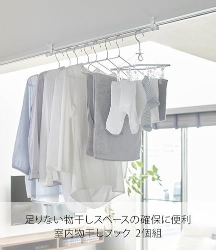山崎実業(Yamazaki) 室内物干し フック 2個組 ホワイト 約W1.5XD5.5XH7(1つあたり)cm タワー tower 鴨居に引っ掛けて ネジ固定 洗濯 物干し 5621