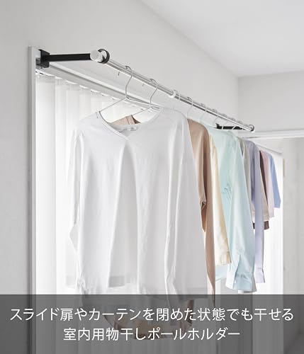 山崎実業(Yamazaki) 鴨居 室内 物干し ポールホルダー 奥行ワイド ブラック W4×D23.7×H5～6.5cm(1つあたり・調節ネジ含む) タワー tower 室内干し 扉やカーテンにあたらない 鴨居にネジで固定 1587